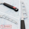burgvogel nuz na syr master line 14cm