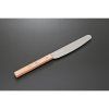 Kanetsune Nůž s vroubkovanou čepelí Spread Knife